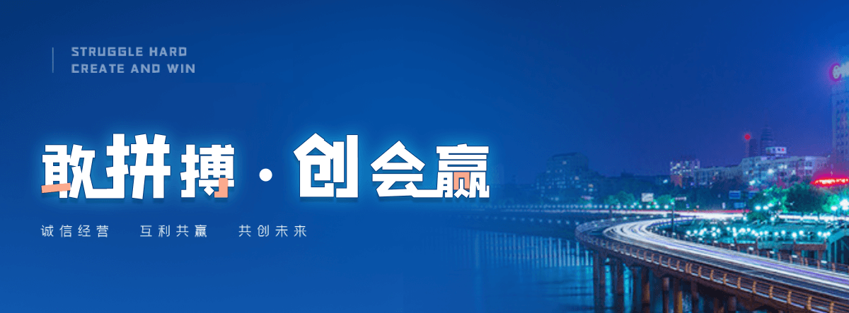 江津护栏网生产厂商